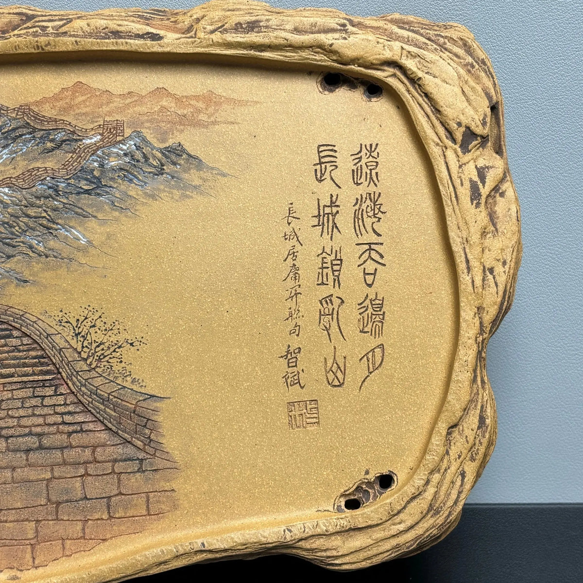Shi Yun Chang Cheng - Dry Bubble Tray 江苏宜兴
