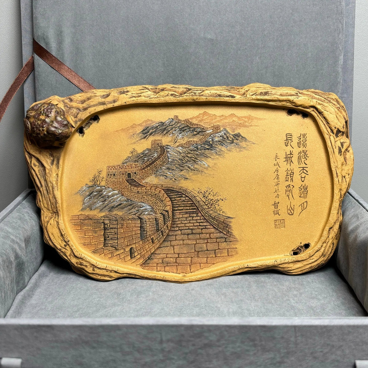 Shi Yun Chang Cheng - Dry Bubble Tray 江苏宜兴