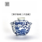 Shi Zi Xiu Qiu - Jing De Zhen Porcelain Gaiwan zycschina