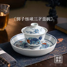 Shi Zi Xiu Qiu - Jing De Zhen Porcelain Gaiwan zycschina