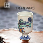 Shi Zi Xiu Qiu - Jing De Zhen Porcelain Teacup zycschina