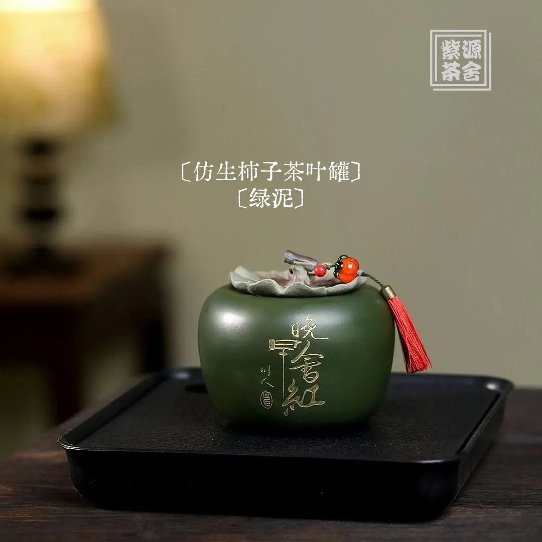 Shi Zi - Yixing Handmade Zisha Teacan 江苏宜兴
