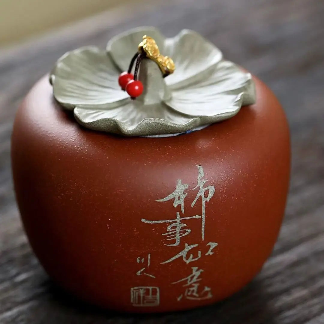Shi Zi - Yixing Handmade Zisha Teacan 江苏宜兴