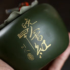Shi Zi - Yixing Handmade Zisha Teacan 江苏宜兴