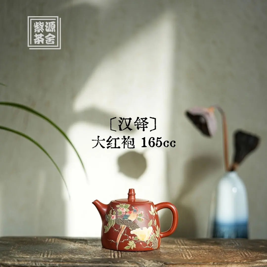Shou Dai Ming Chun 165cc - Yixing Handmade Teapot 江苏宜兴