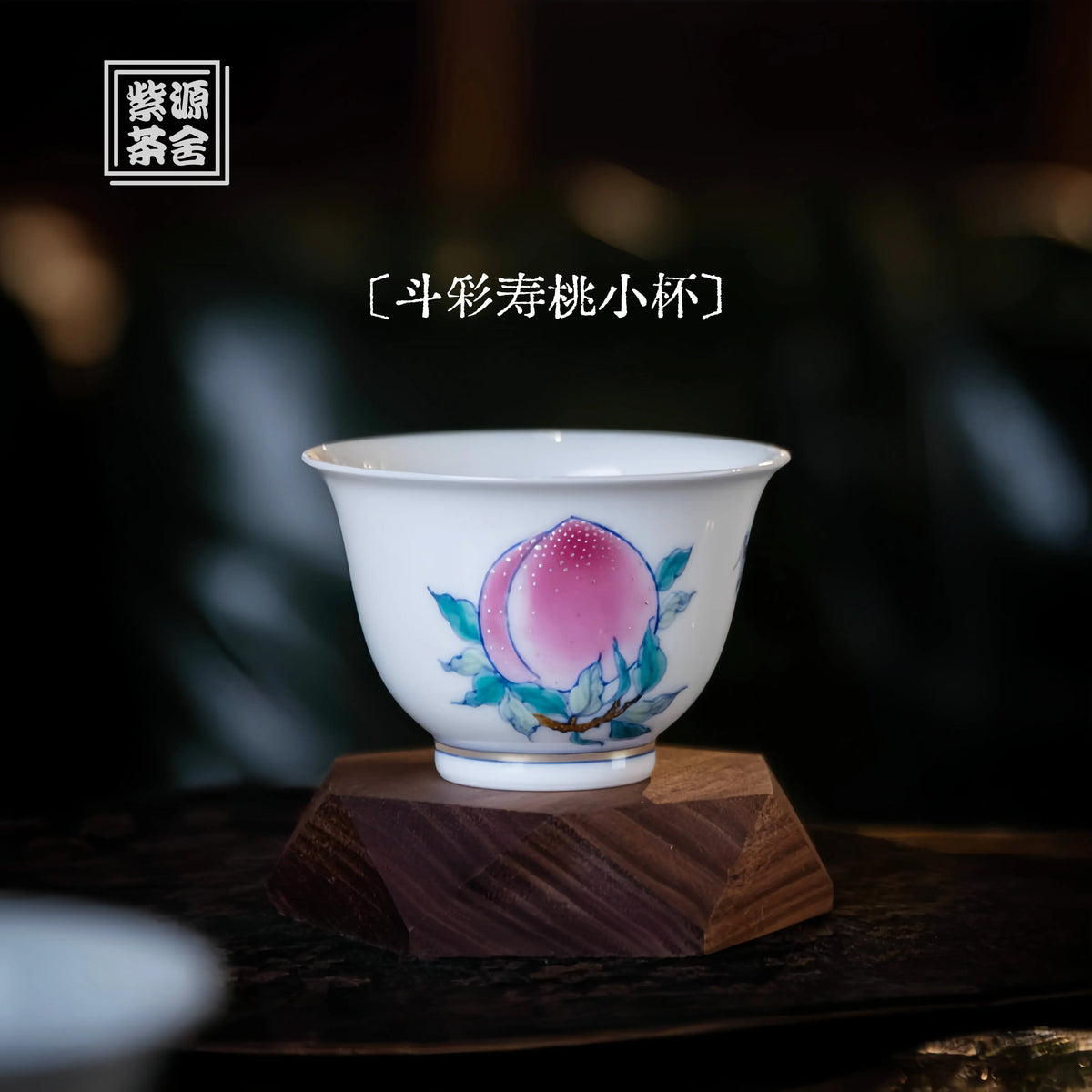 Shou Tao 100cc - Jing De Zhen Porcelain Teacup zycschina