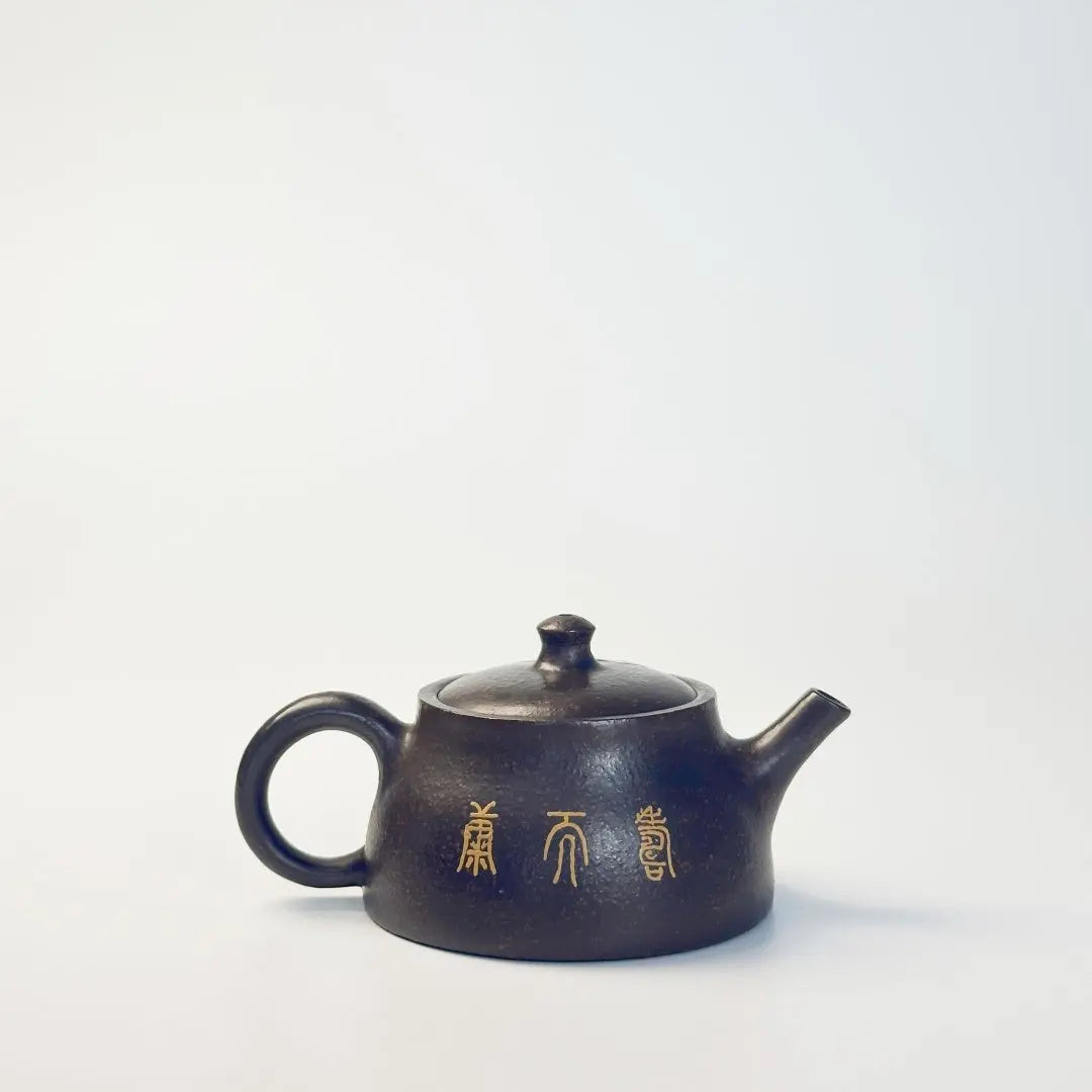 Shou Tao 120cc - Yixing Handmade Teapot 江苏宜兴