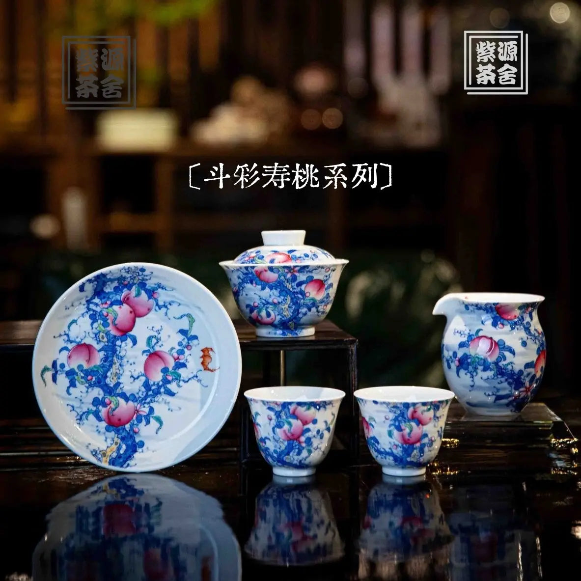Shou Tao - Jing De Zhen Porcelain Gaiwan zycschina