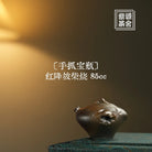 Shou Zhua Bao Ping 85cc - Yixing Handmade Teapot 江苏宜兴