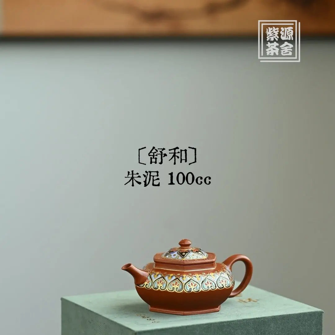 Shu He 100cc - Yixing Handmade Teapot 江苏宜兴