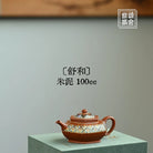 Shu He 100cc - Yixing Handmade Teapot 江苏宜兴