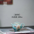 Shu He 150cc - Yixing Handmade Teapot 江苏宜兴