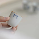 Shu Mei Dan Rui 25cc - Jing De Zhen Porcelain Teacup zycschina
