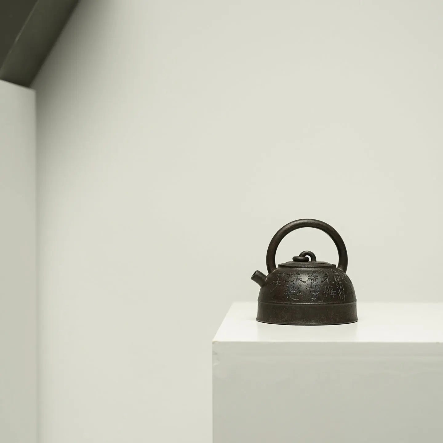 Shu Yin Ti Liang 130cc - Yixing Handmade Teapot 江苏宜兴