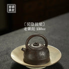 Shu Yin Ti Liang 130cc - Yixing Handmade Teapot 江苏宜兴