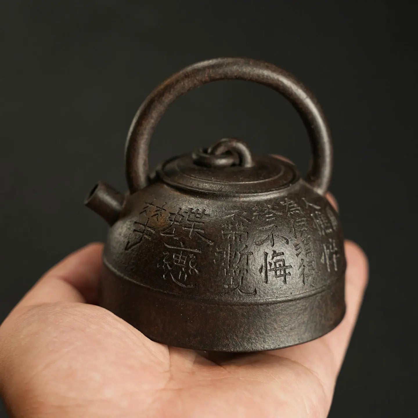 Shu Yin Ti Liang 130cc - Yixing Handmade Teapot 江苏宜兴