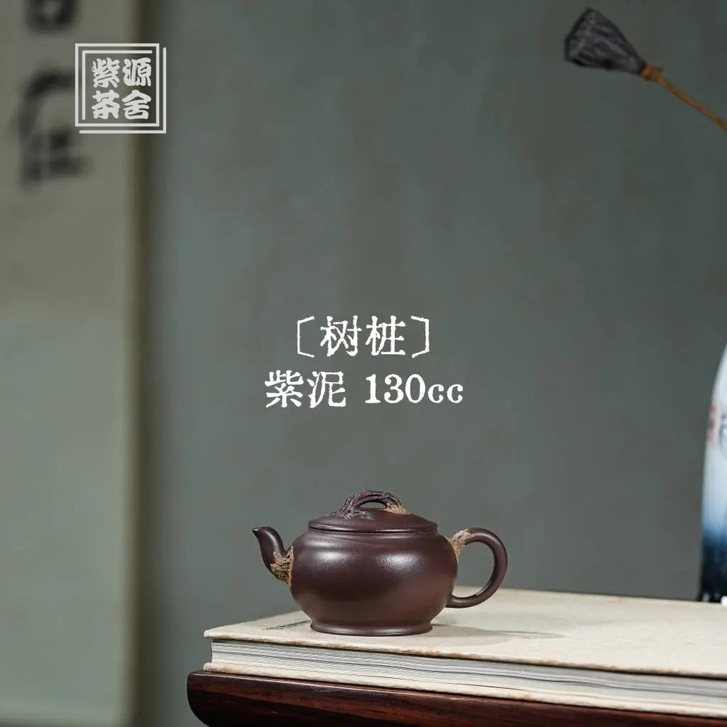 Shu Zhuang 130cc - Yixing Handmade Teapot 江苏宜兴