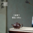 Shu Zhuang 130cc - Yixing Handmade Teapot 江苏宜兴