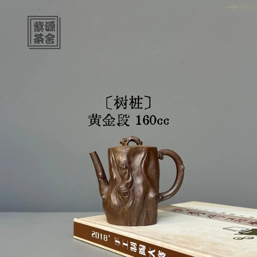 Shu Zhuang 160cc - Yixing Handmade Teapot 江苏宜兴
