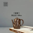 Shu Zhuang 160cc - Yixing Handmade Teapot 江苏宜兴