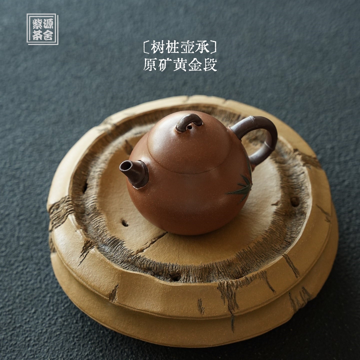 Shu Zhuang - Dry Bubble Tray 江苏宜兴