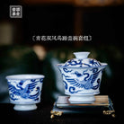 Shuang Feng 100cc - Jing De Zhen Porcelain Gaiwan zycschina