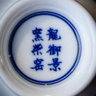 Shuang Feng 100cc - Jing De Zhen Porcelain Gaiwan zycschina