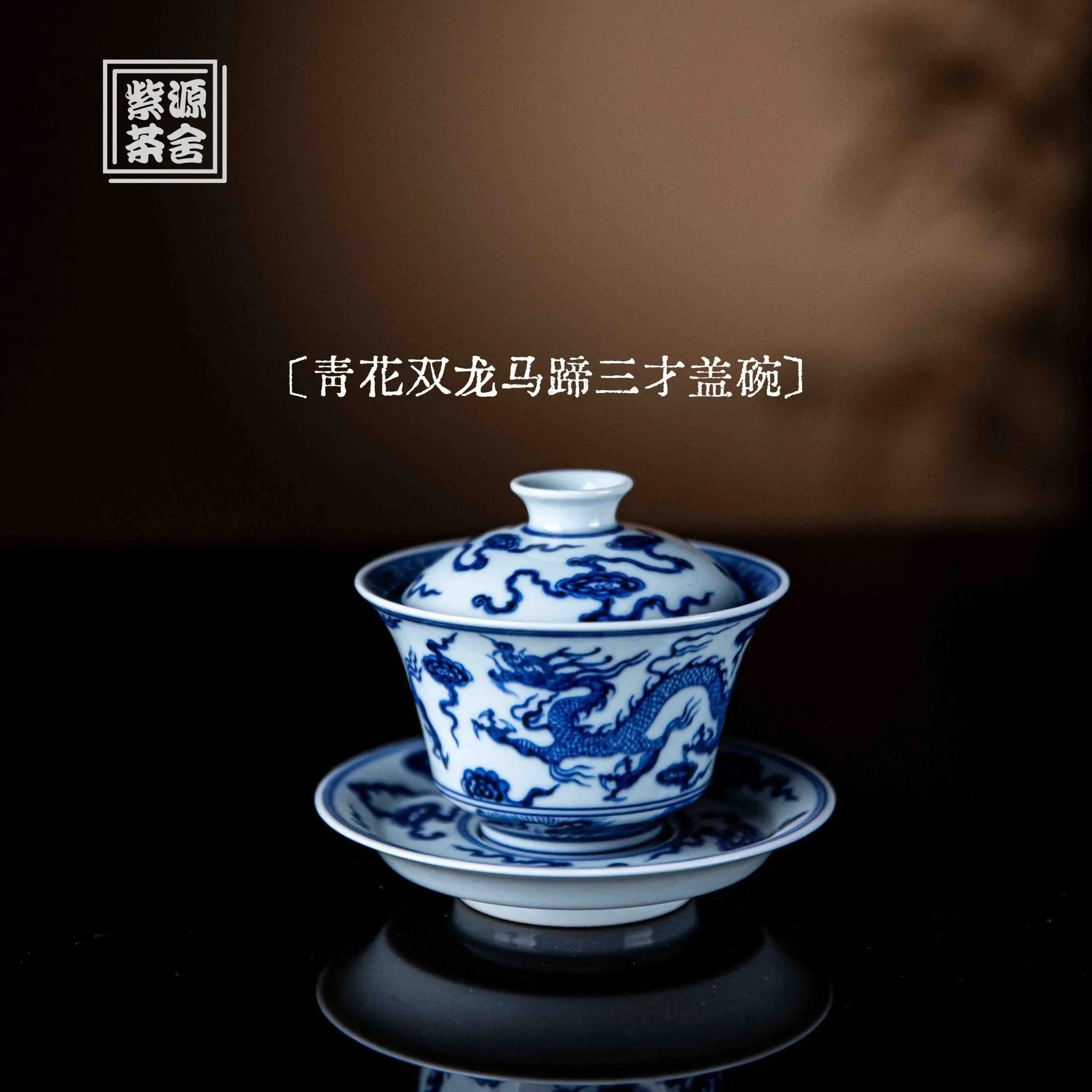 Shuang Long 120cc - Jing De Zhen Porcelain Gaiwan zycschina