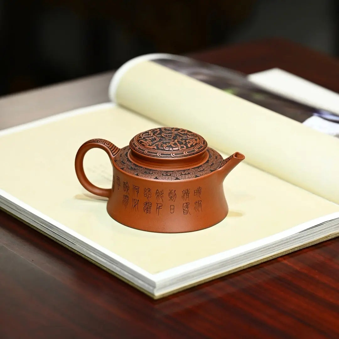 Shuang Long Gong Bi 160cc - Yixing Handmade Teapot 江苏宜兴