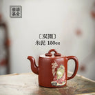 Shuang Quan 150cc - Yixing Handmade Teapot 江苏宜兴