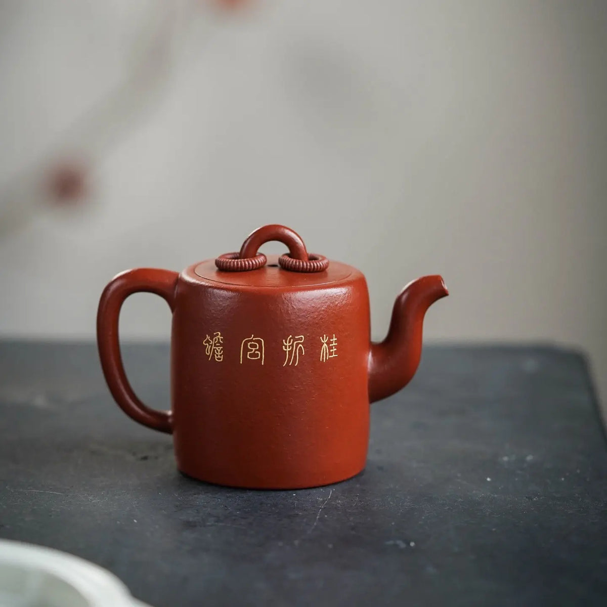 Shuang Quan 150cc - Yixing Handmade Teapot 江苏宜兴