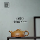 Shuang Quan 175cc - Yixing Handmade Teapot 江苏宜兴