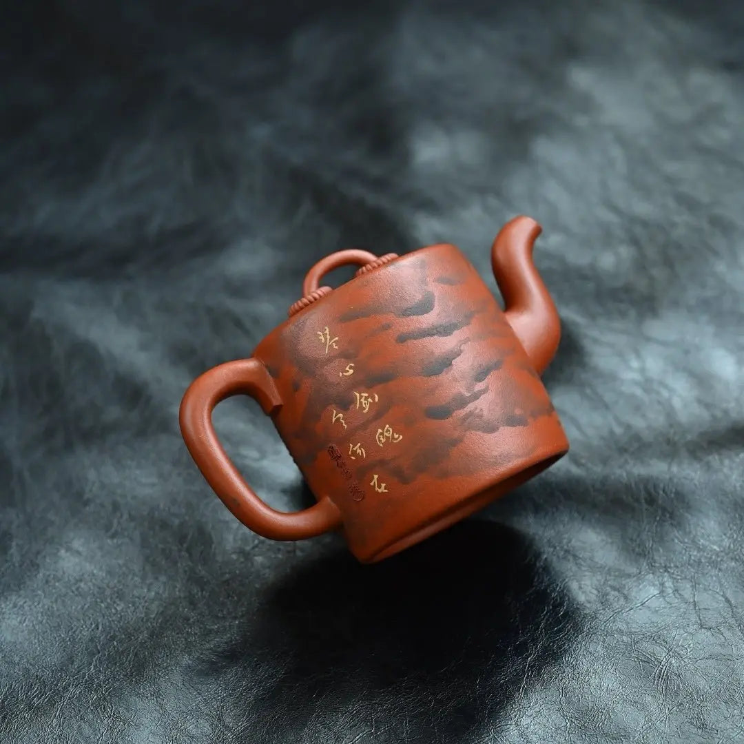 Shuang Quan 250cc - Yixing Handmade Teapot 江苏宜兴