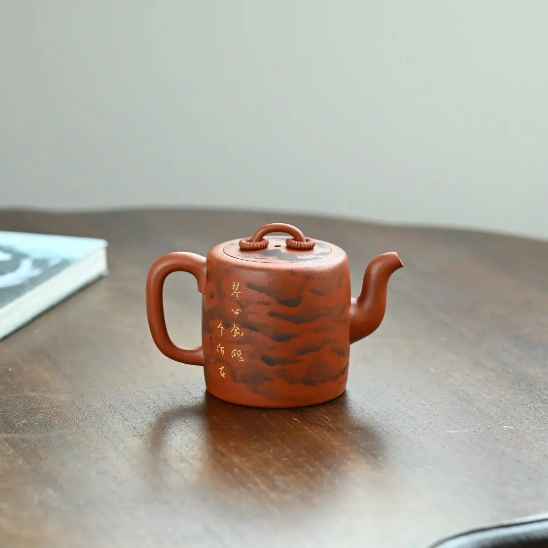 Shuang Quan 250cc - Yixing Handmade Teapot 江苏宜兴
