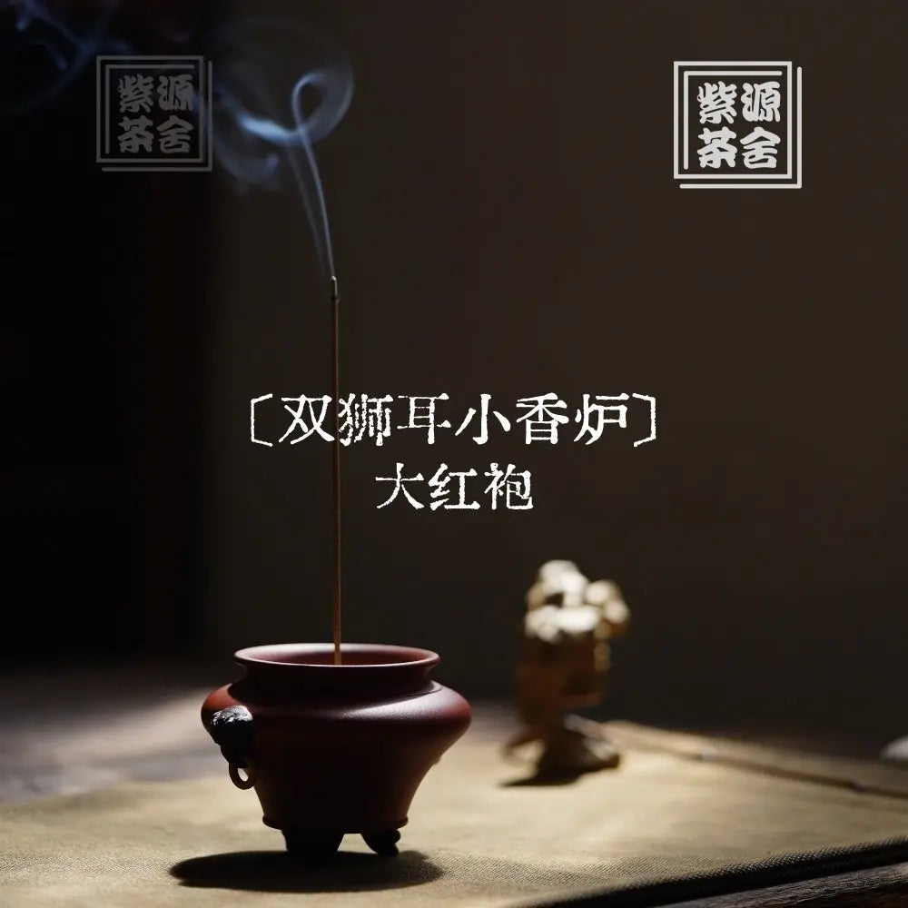Shuang-Shi-Er-Tea-Pet-21469161