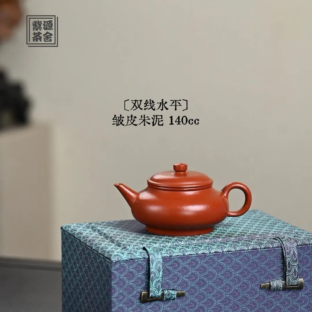 Shuang Xian Shui Ping 140cc - Yixing Handmade Teapot 江苏宜兴
