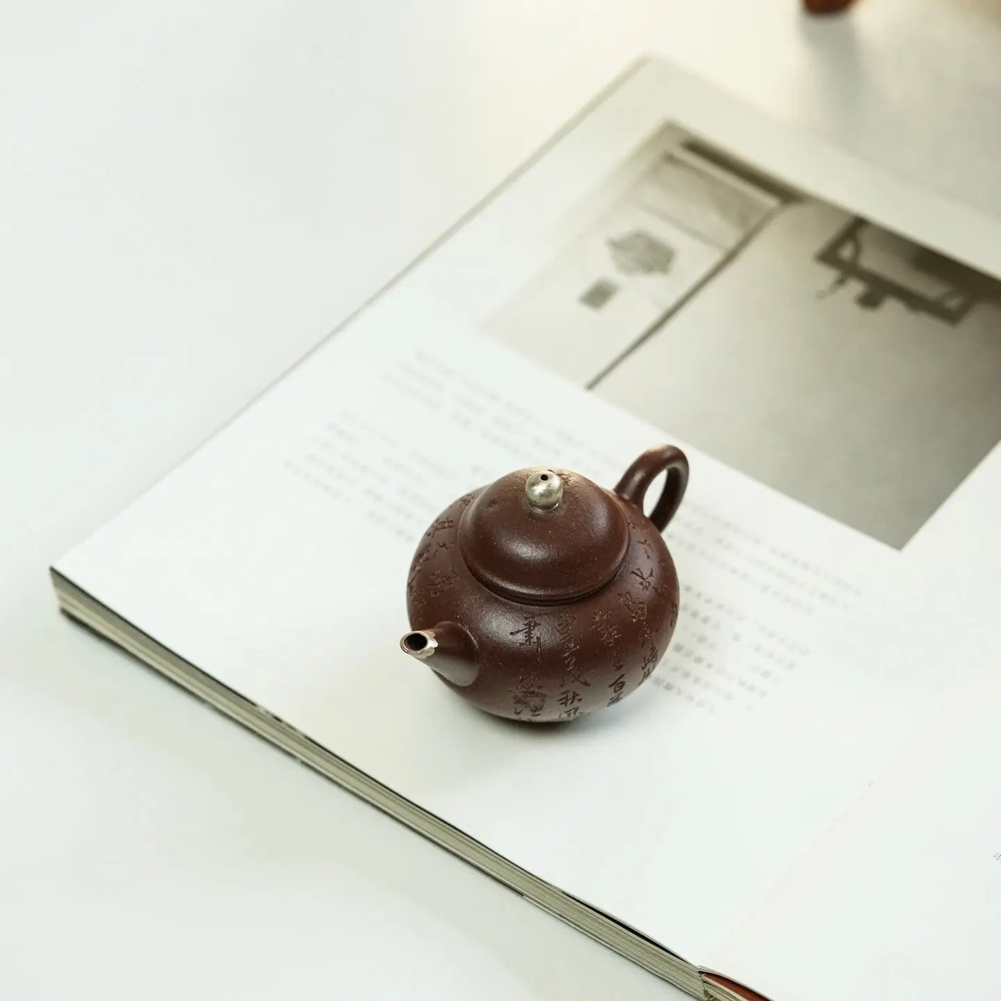 Shui Ping 100cc - Yixing Handmade Teapot 江苏宜兴
