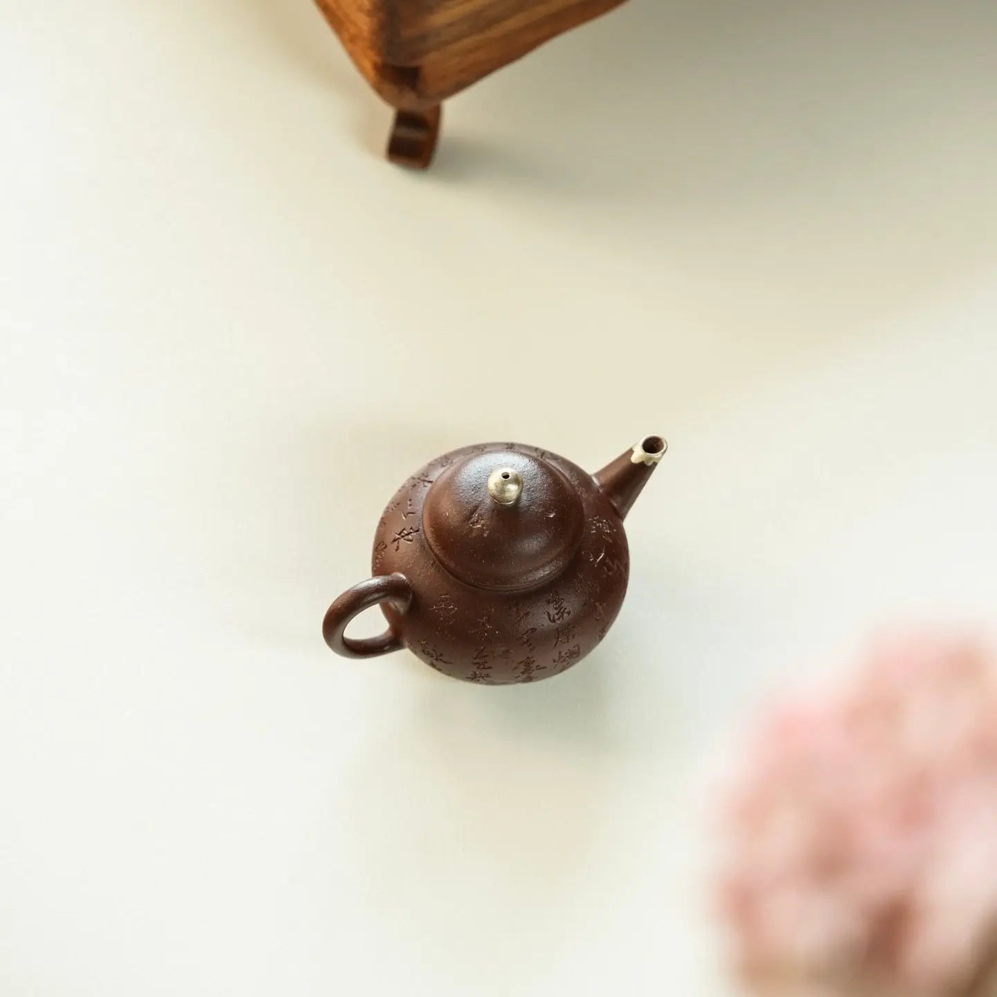 Shui Ping 100cc - Yixing Handmade Teapot 江苏宜兴