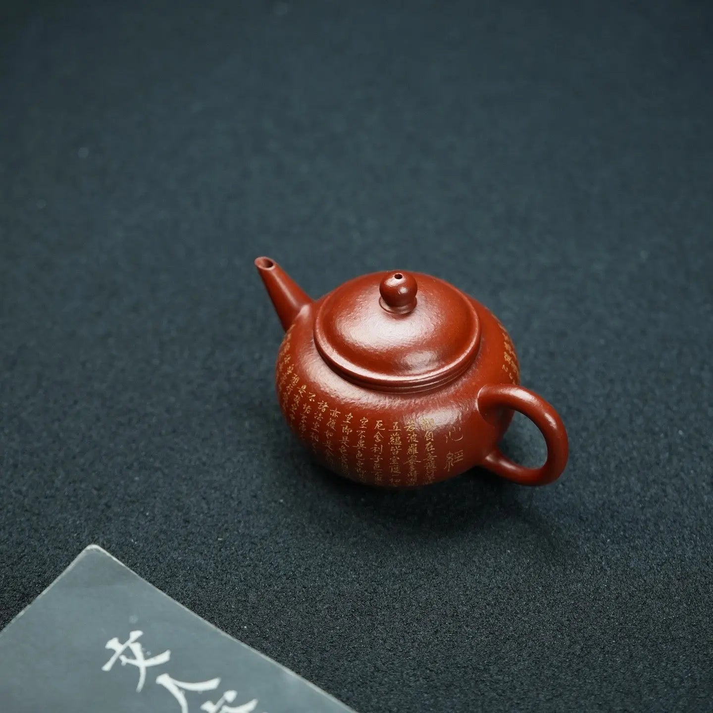 Shui Ping 100cc - Yixing Handmade Teapot 江苏宜兴