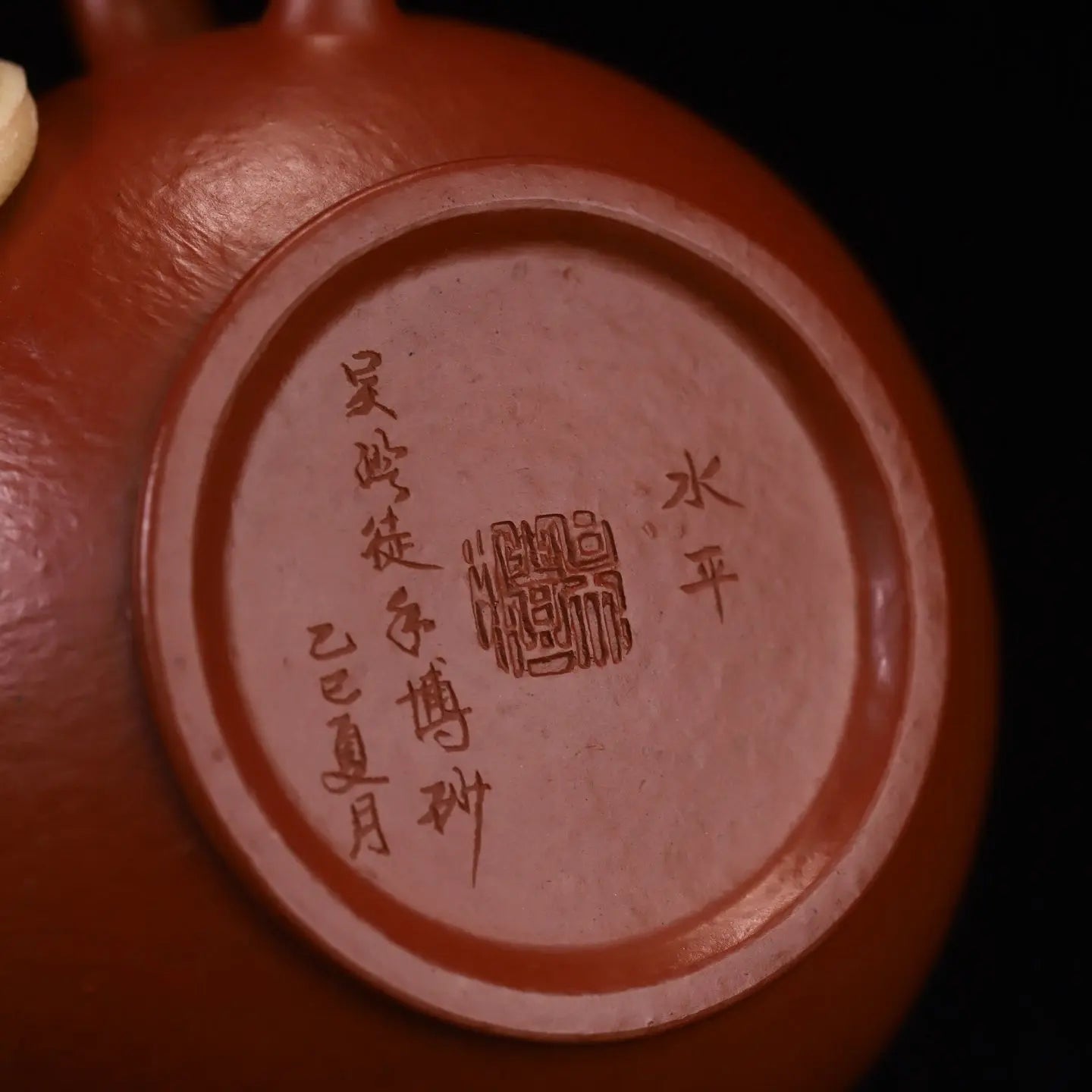 Shui Ping 110cc - Yixing Handmade Teapot 江苏宜兴