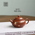 Shui Ping 110cc - Yixing Handmade Teapot 江苏宜兴