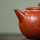Shui Ping 120cc - Yixing Handmade Teapot 江苏宜兴