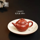 Shui Ping 120cc - Yixing Handmade Teapot 江苏宜兴