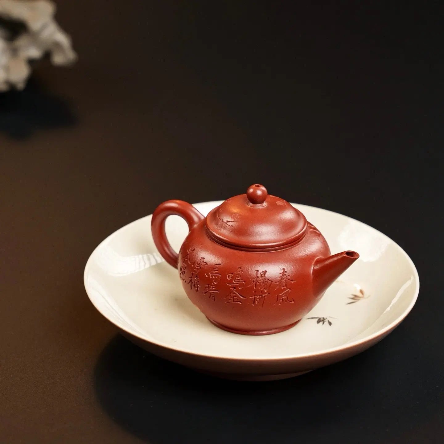Shui Ping 120cc - Yixing Handmade Teapot 江苏宜兴