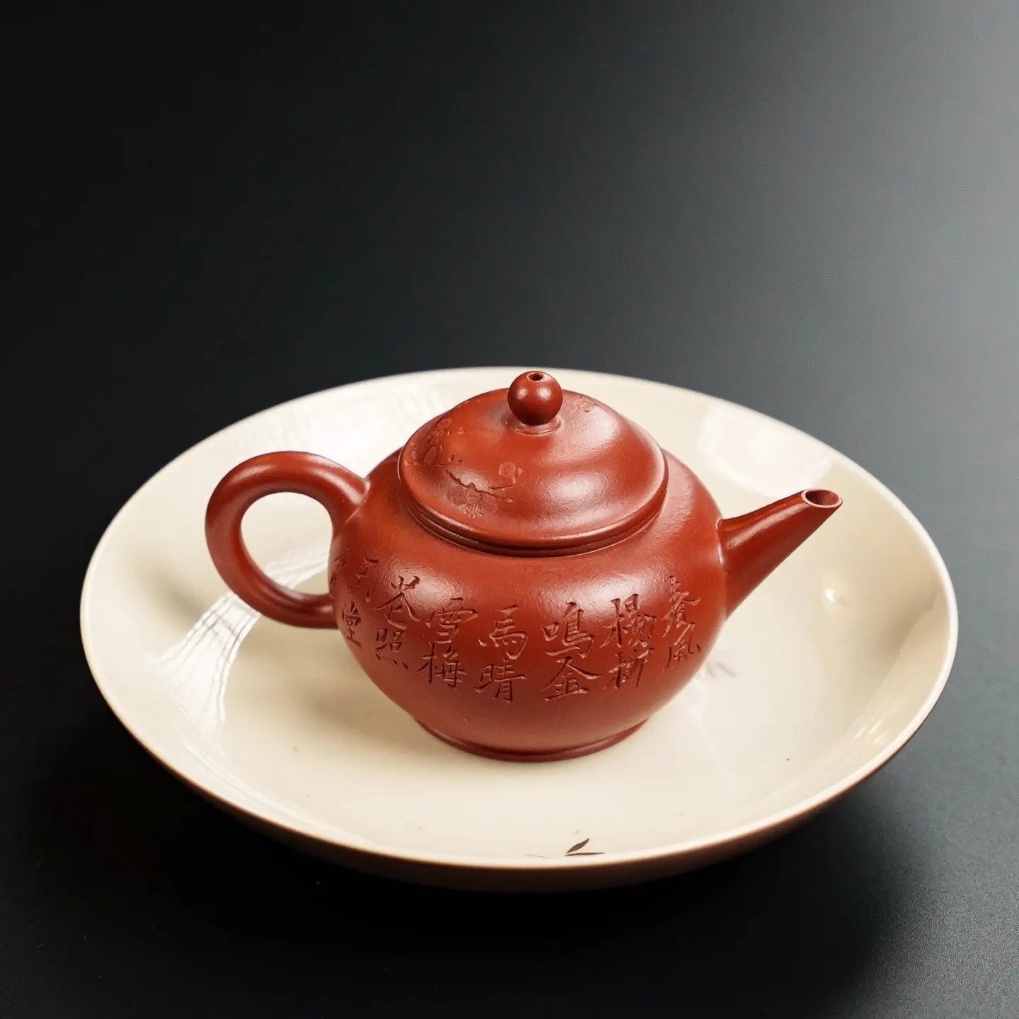 Shui Ping 120cc - Yixing Handmade Teapot 江苏宜兴