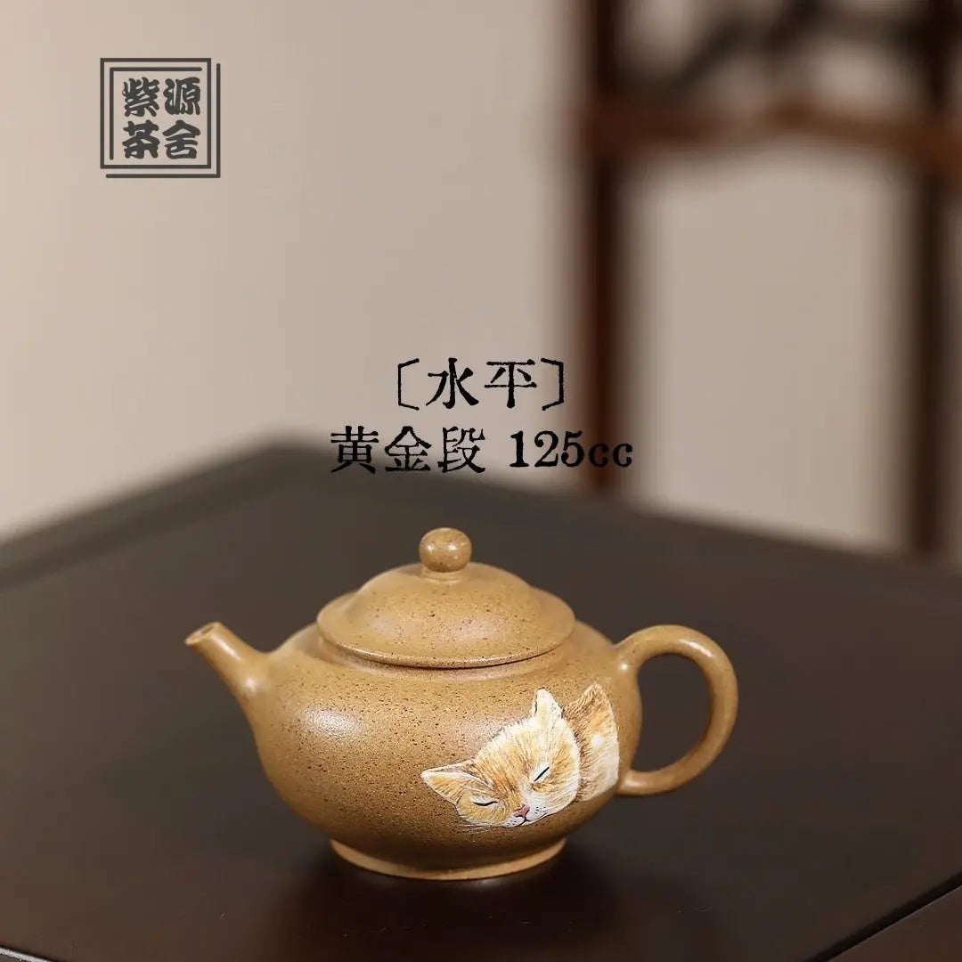 Shui Ping 125cc - Yixing Handmade Teapot 江苏宜兴