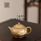 Shui Ping 125cc - Yixing Handmade Teapot 江苏宜兴
