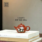 Shui Ping 130cc - Yixing Handmade Teapot 江苏宜兴