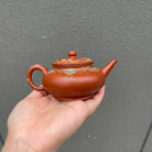 Shui Ping 130cc - Yixing Handmade Teapot 江苏宜兴