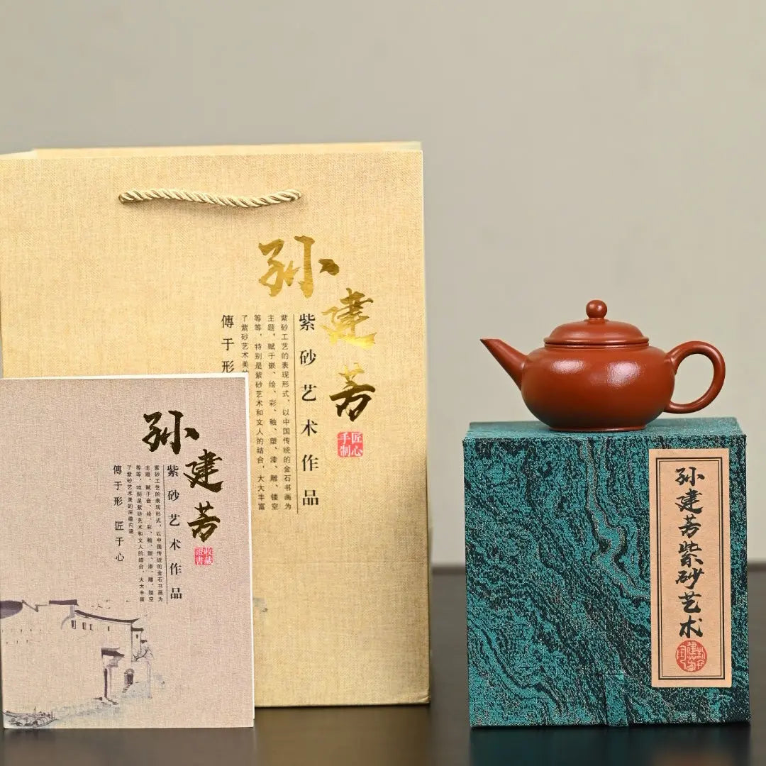 Shui Ping 130cc - Yixing Handmade Teapot 江苏宜兴